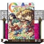GA-芸術科アートデザインクラス-(7)(完)