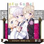 NEW GAME!(5)ーTHE SPINOFF!ー