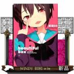 beautifulbox