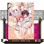 スロウスタート(4)