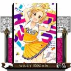 アニマエール!(3)