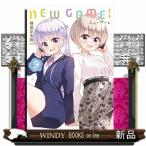 NEW GAME!(9)