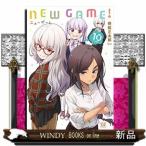 NEW GAME!(10)