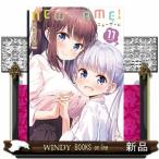 NEW GAME!(11)