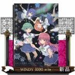 恋する小惑星(アステロイド)(4)