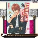 ヒミツじゃないけど~幸村修二についての観察~