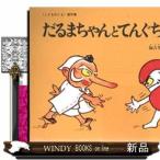 ����܂����ƂĂ񂮂����  ���ǂ��̂Ƃ��G�{