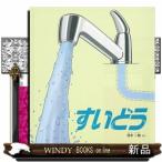 su. пожалуйста ... .. книга с картинками 