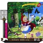  красный ... хороший .. мама. аниме книга с картинками 21