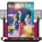 ぴあＭＵＳＩＣ　ＣＯＭＰＬＥＸ　ＳＰＥＣＩＡＬ　ＥＤＩＴＩＯＮ　３