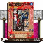 ＤＶＤ＞魁！！男塾　ＣＯＭＰＬＥＴＥ　ＤＶＤ　ＢＯＯＫ　Ｖｏｌ．４  ＜ＤＶＤ＞