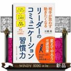  Leader. коммуникация .. сила .. сырой ... библиотека .36-2