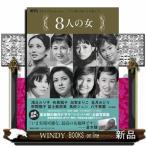  обычный premium selection- сейчас . блеск продолжать женщина super ..8 человек. женщина 