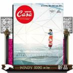 Casa BRUTUS特別編集 SETOUCHI CITY GUIDE