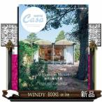  природа .... дом MAGAZINE HOUSE MOOK Casa BRUTUS специальный редактирование 