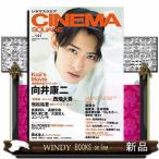 ＣＩＮＥＭＡ　ＳＱＵＡＲＥ　ｖｏｌ．１４