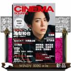CINEMA SQUARE vol.144 HINODE MOOK 707