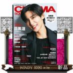 ＣＩＮＥＭＡ　ＳＱＵＡＲＥ　ｖｏｌ．１５７  ＨＩＮＯＤＥ　ＭＯＯＫ　７９０
