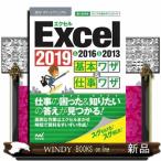 Excel основы wa The & работа wa The 2019&2016&2013