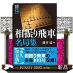  shogi битва type другой название отдел сборник 9
