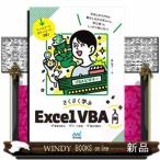 sa.....Excel VBA введение A5