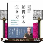 согласие делать сырой . person Akira день ... как только сделать, вы. сейчас день,.. сырой .. .?