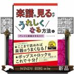  музыкальное сопровождение . смотреть. ..... становится способ . Play . прямая связь побудить совершить kotsu