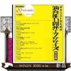 gita список поэтому. исполнение способность разработка тренировка совершенно версия 