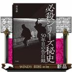  обязательно . серии . история 50 год глаз. . белый запись 