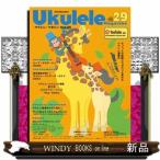  укулеле * журнал VOLUME 29 Rittor Music Mook no. 06 номер 