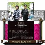 DEEN30 годовщина официальный путеводитель ALL SONGS STORIES 1993-2024