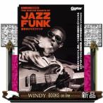  гитара * журнал специальный редактирование версия ... Jazz вентилятор kRittor Music Mook Guitar magazine