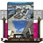  Kyoto фотосъемка место путеводитель 