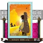  электрический .... .. человек .. повторный пуск сборник TM NETWORK STORY 2018-2024 ELECTRIC PROPHET