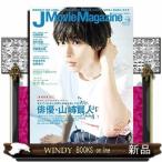 J Movie Magazine(38)
