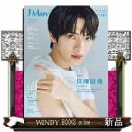 J Movie Magazine Vol.121