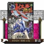  Oedo черный * Angel z Edo . Mai . чёрный . снег сборник 