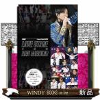 ＬＯＶＥ　ＳＴＡＧＥ　目黒蓮　新装版