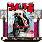  фигурка . специальный выпуск * все. отсюда ....-.RAH Kamen Rider старый 1 номер &amp; Cyclone номер 252