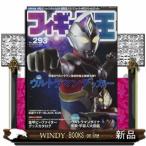  фигурка . специальный выпуск * Ultraman decker with Ultra 