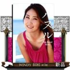 ハヌルキムハヌル写真集