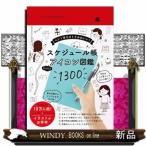 Icon sample bookske Jules . простой Icon иллюстрированная книга 1300 A5