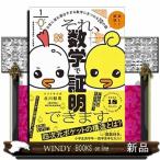  тот, математика . подтверждение возможно. повседневный ... поверхность белый ... математика .....20. загадка 