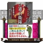 .. собственный .. новый собственный .. закон 9 статья. .. тоже сражайся . организация .