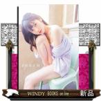 DREAM道重さゆみ写真集