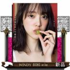  когда .. .. соединять место 