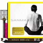 明石家さんま 写真集 『 さんまの背開き 』  Ａ４