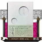 mroкнига@,mrotsuyosi выпускать фирма -wani книги 