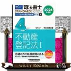  судебный клерк Perfect прошлое рабочая тетрадь 4 2026 года выпуск 