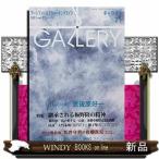 Yahoo! Yahoo!ショッピング(ヤフー ショッピング)ギャラリー2021アートフィールドウォーキングガイド